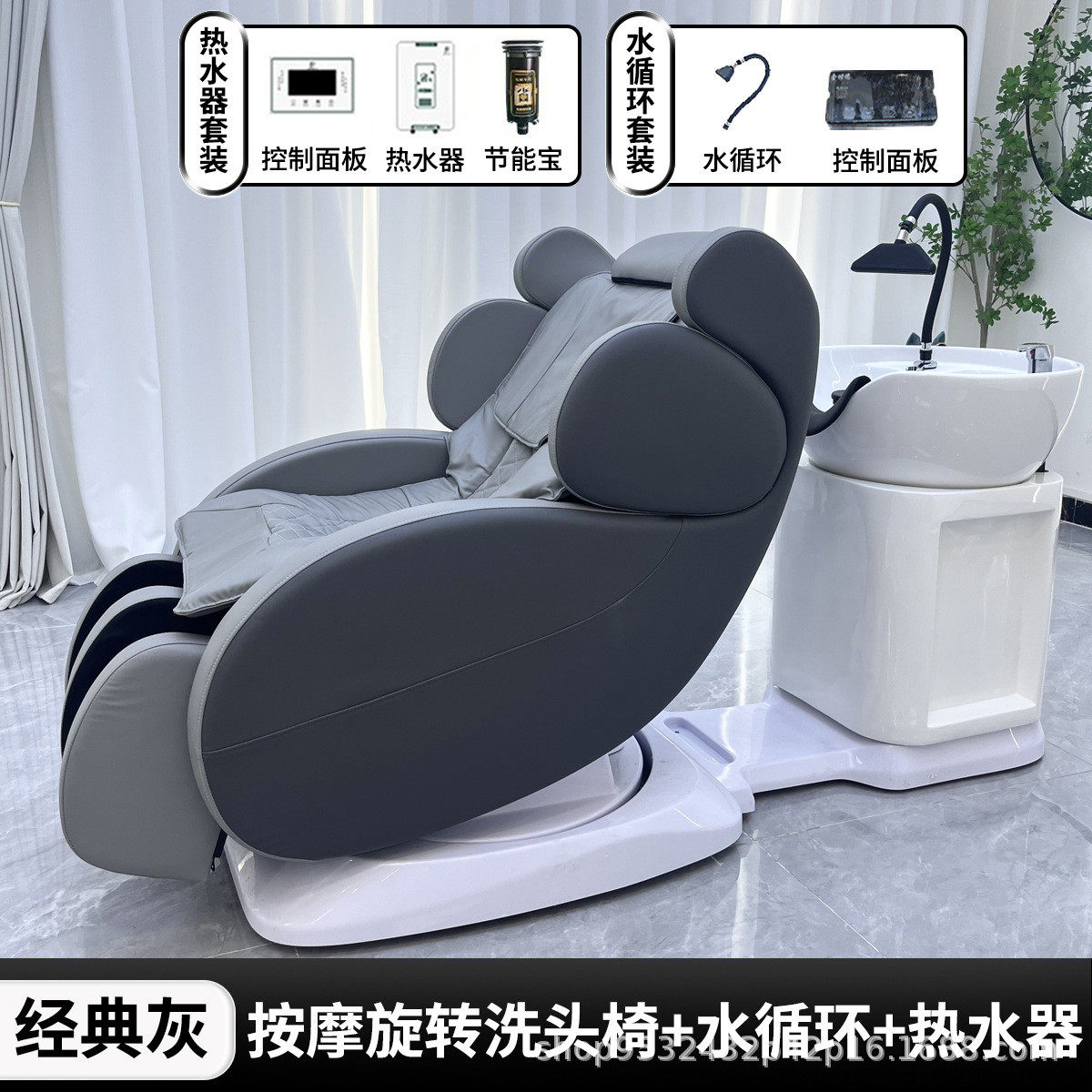 洗头按摩全自动床头疗智能按摩洗头椅美容院养护发专用多功能电动