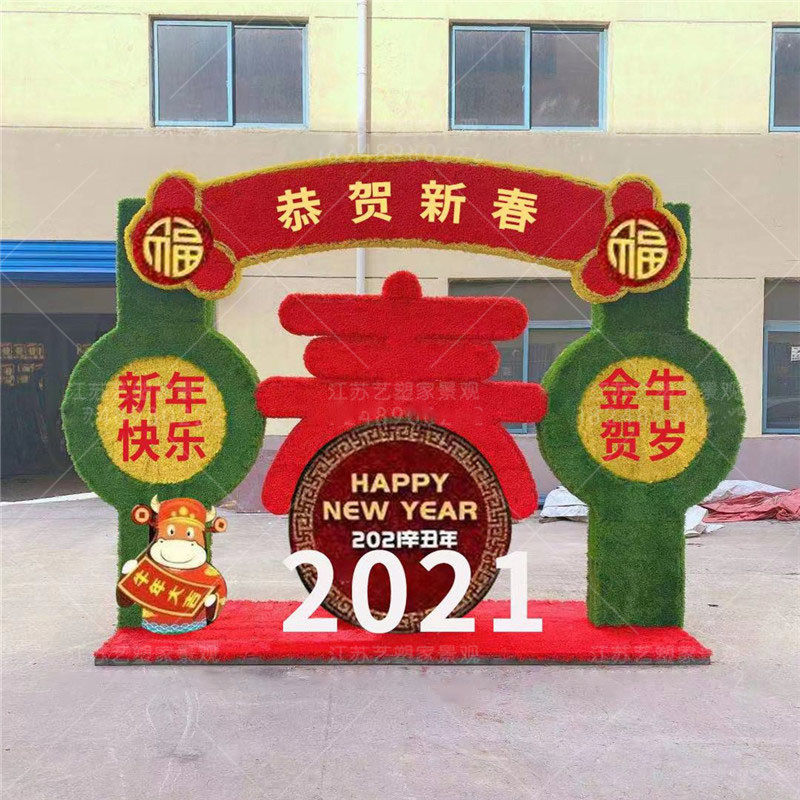 2021春节仿真植物立体花坛绿雕新年城市绿化装饰城市亮化绿植草雕