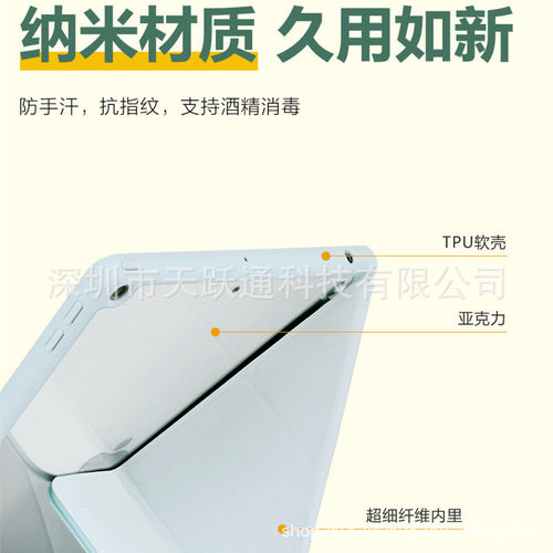 热销适用于iPadPro13保护套iPad10代平板壳10.2寸亚克力变形Y折带笔槽