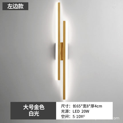 背景墙轻奢长条壁灯极简卧室床头壁灯创意走廊过道灯北欧led壁灯