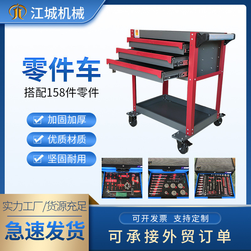 工业车间用工具车修车维修多功能加厚小推车移动手推零件车多层架
