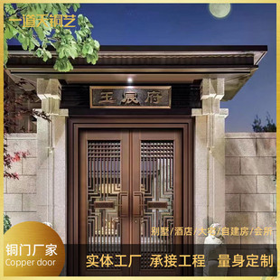别墅大门双开门家用铜门乡村庭院门农村入户进户门智能铸铝门