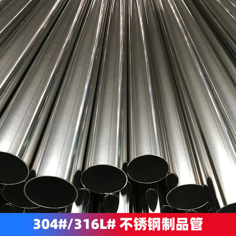 热销304不锈钢制品管材规格大口径厚度常规现货不锈钢管材不锈钢,基础建材,燃气管,淘宝优惠券,粉丝福利购,淘宝优惠卷