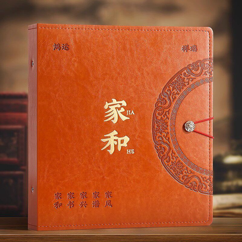 6寸1000新中式相册本大容量家庭张传承纪念册5寸插页式相簿照片