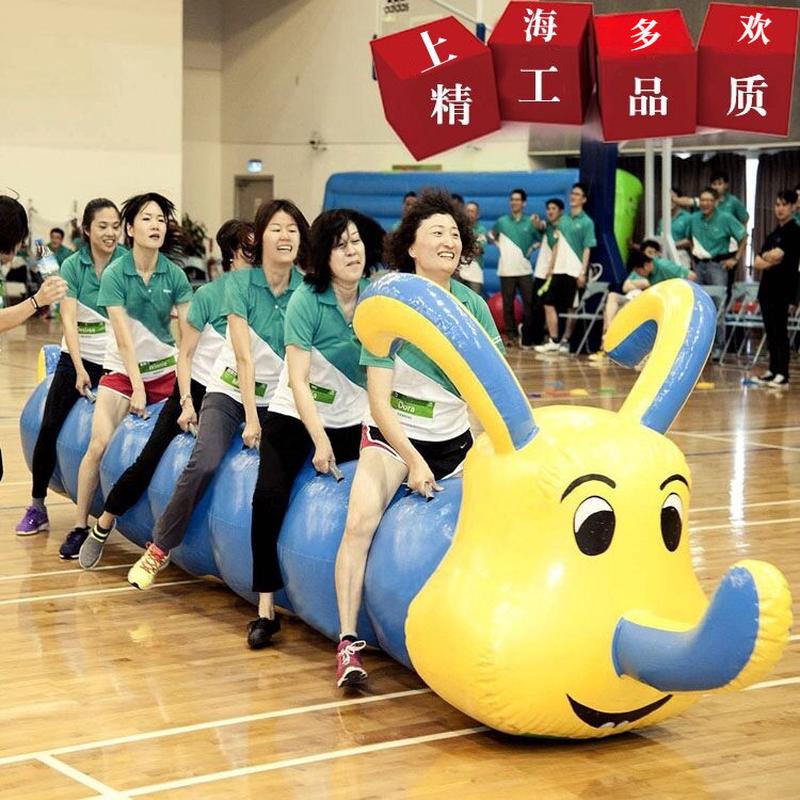 热销充气毛毛虫竞速户外体智能亲子活动拓展团建器材趣味运动会道