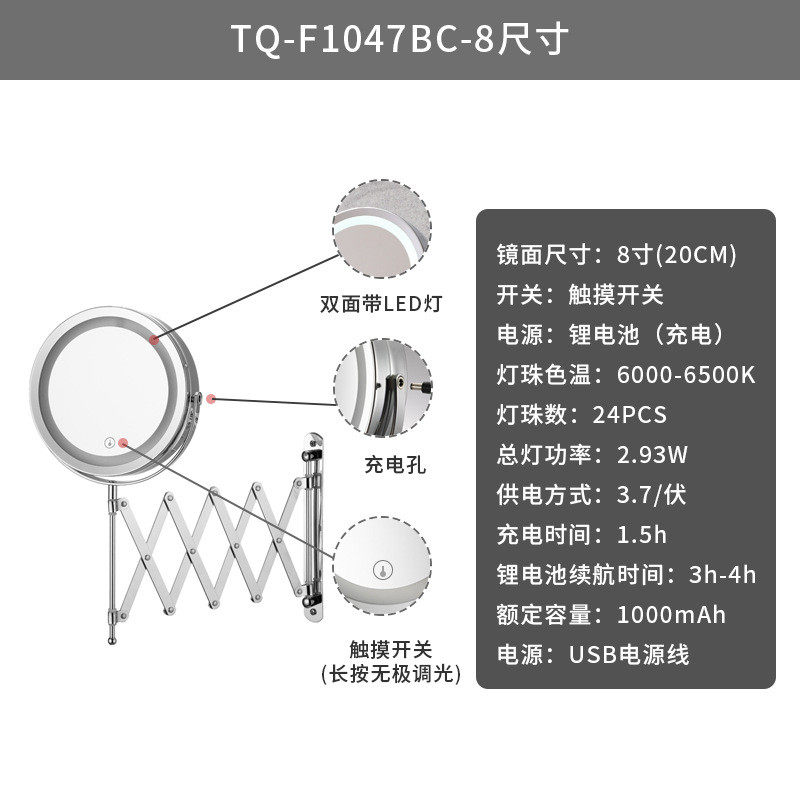 热销新品浴室化妆镜梳妆led带灯美容镜壁挂折叠伸缩批发酒店镜子