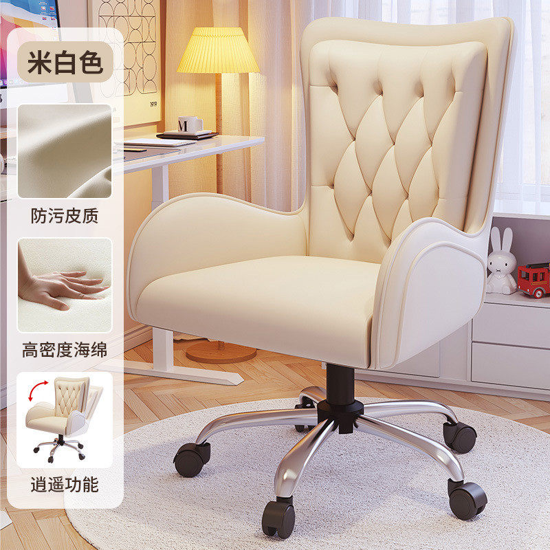 电脑椅可旋转升降化妆凳女生卧室靠背化妆椅子轻奢美甲高级感凳子,商业/办公家具,办公电脑椅/职员椅,淘宝优惠券,粉丝福利购,淘宝优惠卷