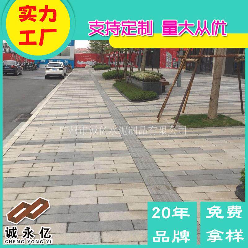 广东仿花岗岩水泥预制品芝麻黑生态石材pc砖各类机压砖头厂家