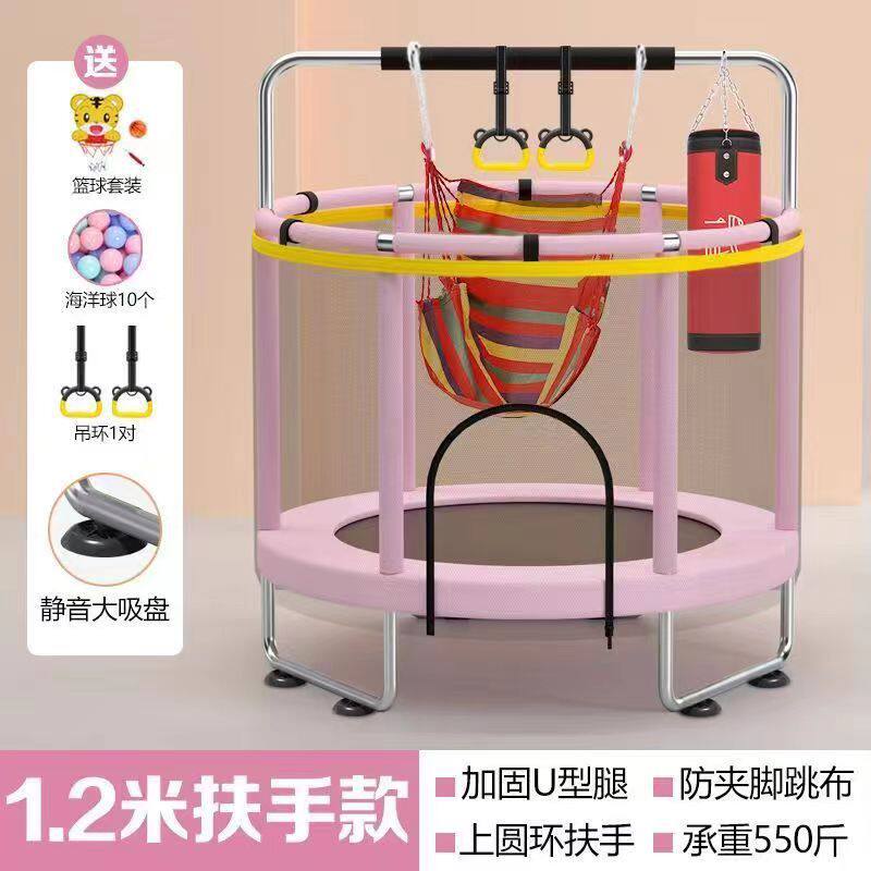 批发蹦床跳跳床家用儿童室内带护蹦蹦床网健身弹簧床弹跳床带护网