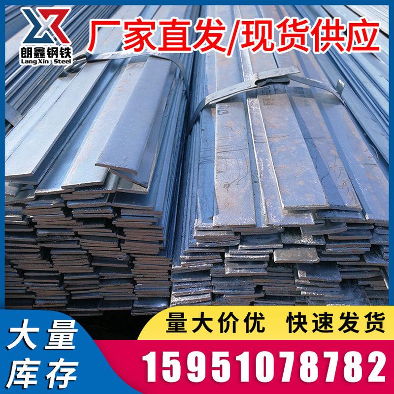 热销钢材扁铁带接地防雷q235镀锌扁铁扁钢40*4国标50*5直角25支架