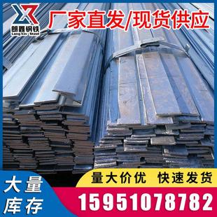 4国标50 热销钢材扁铁带接地防雷q235镀锌扁铁扁钢40 5直角25支架