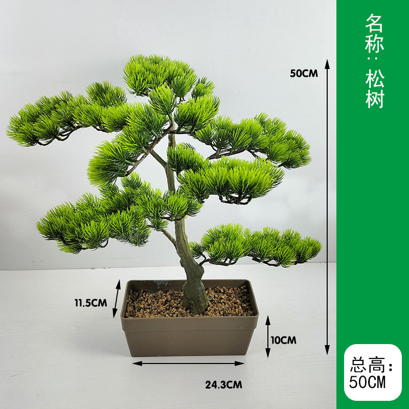 仿真迎客松树假树仿真绿植盆栽客厅盆景美人松酒店绿植装饰树