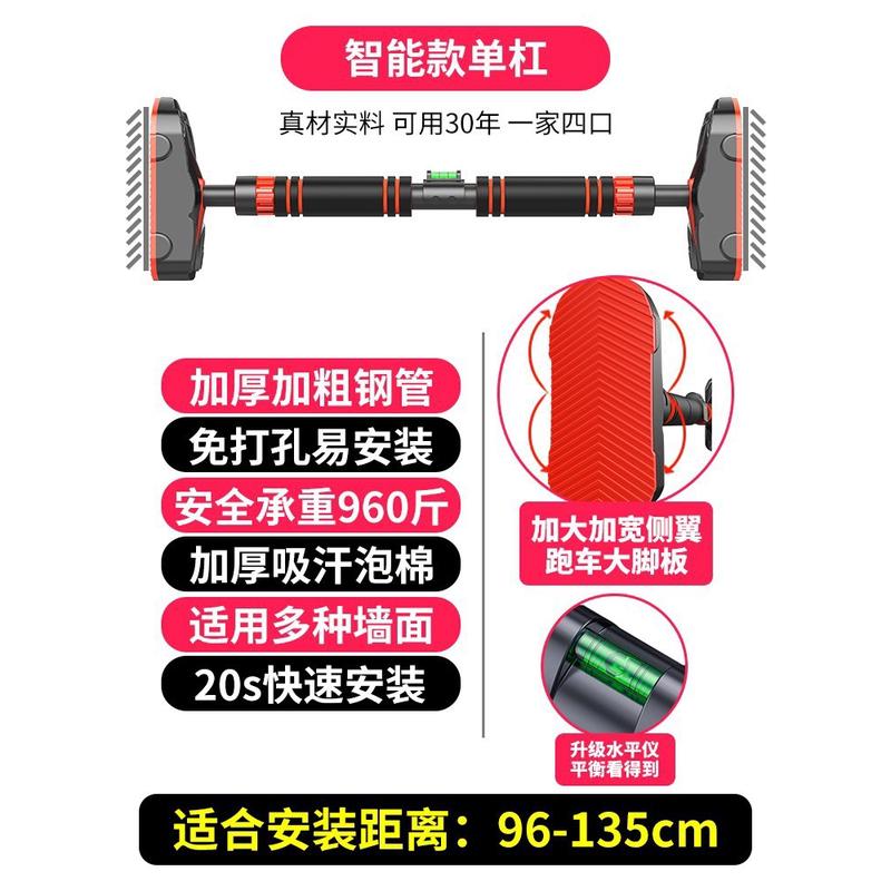 门上单杠家用室内墙体免打孔儿童引体向上器小孩单杆家庭健身器材