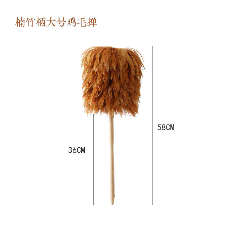 不掉毛大号鸡毛掸子家用除尘掸车用扫灰清洁掸楠竹工厂直供