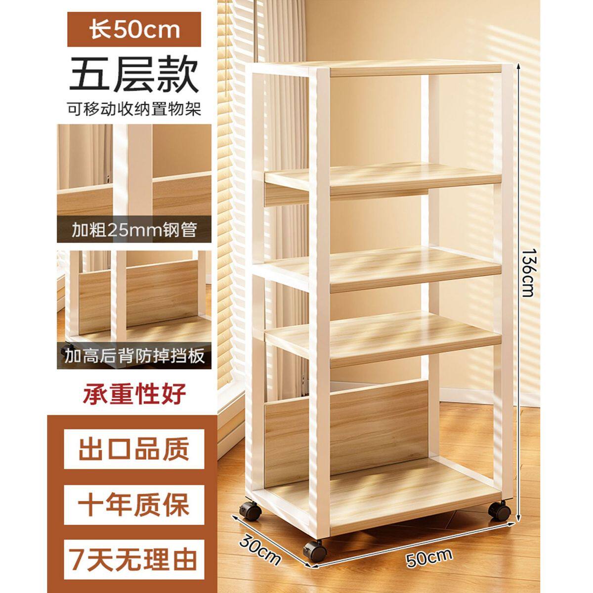 打印机置物架办公室可多层落地多功能层架整理柜移动电脑主机托架