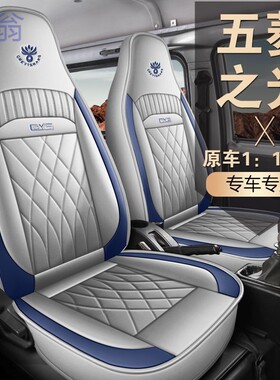 jbT五菱之光座套7座全包围6390/6376/6400/6389/6445/6388皮革四