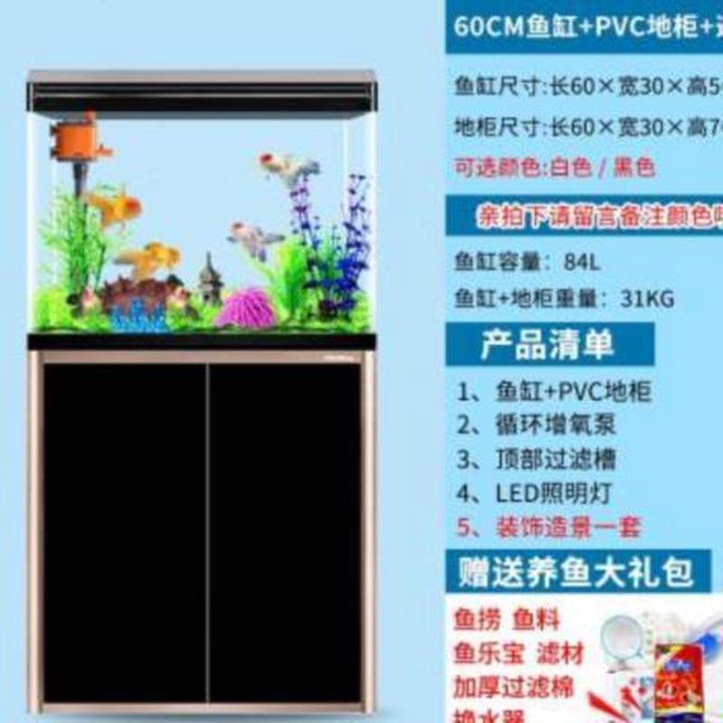 电视柜旁鱼缸沙发养殖旁边2022新款橱窗落地茶几电视w.玻璃钢