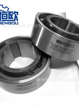 热销非接触式逆单向器fxn76-25/120dx集成式止超越离合器