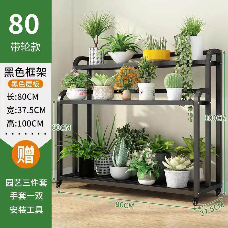 花架客厅多肉置物架吊兰绿萝多层架盆景钢架室内花盆架子批发