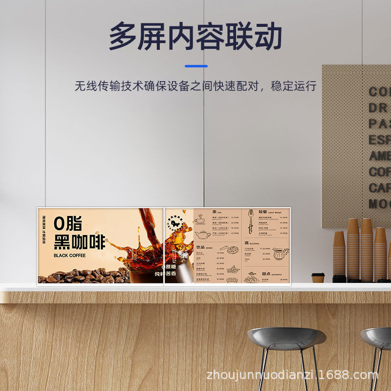 高亮电子餐门店菜单显示屏奶茶餐饮连锁牌吧台点单桌面广告机台式