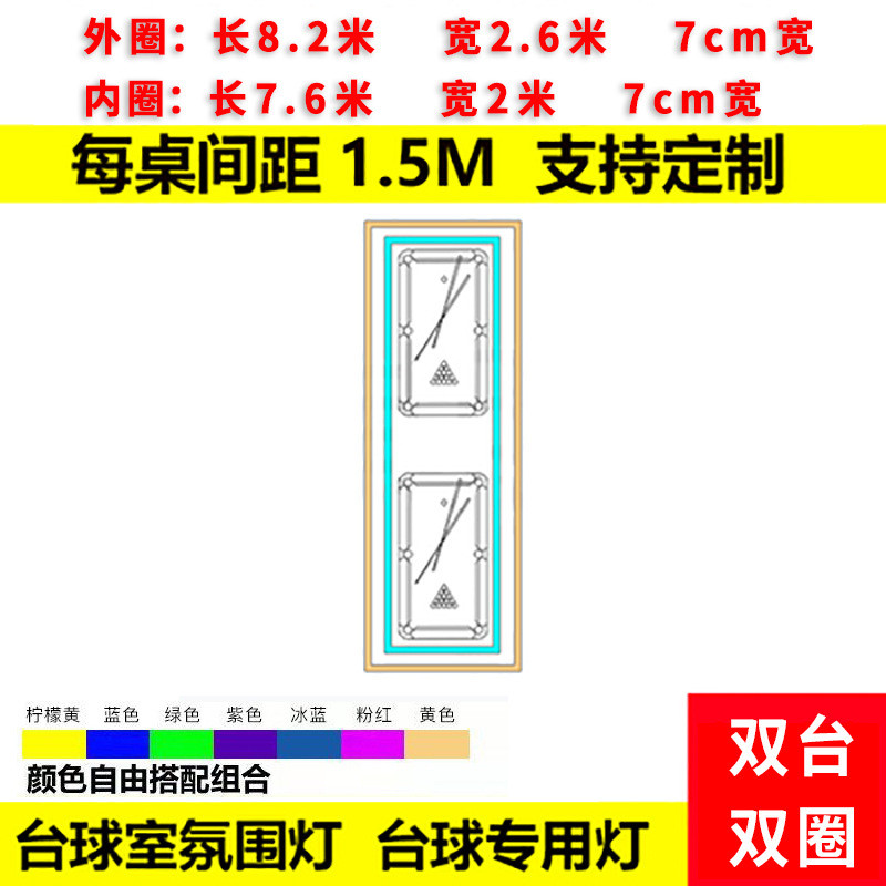 台球厅台球桌台球室氛围灯专用灯超市商场健身房灯台球灯桌球吊灯
