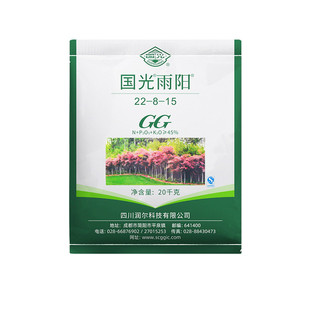 肥料国光雨阳苗木果树草坪花卉促进植物生长专用园林复混肥蓝精灵