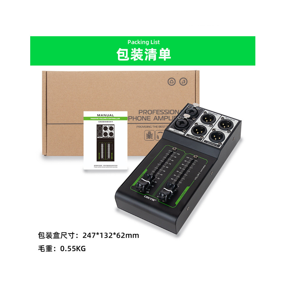 热销卡出1进2侬分音器分配器音量控制推子调音台小无源无杂音