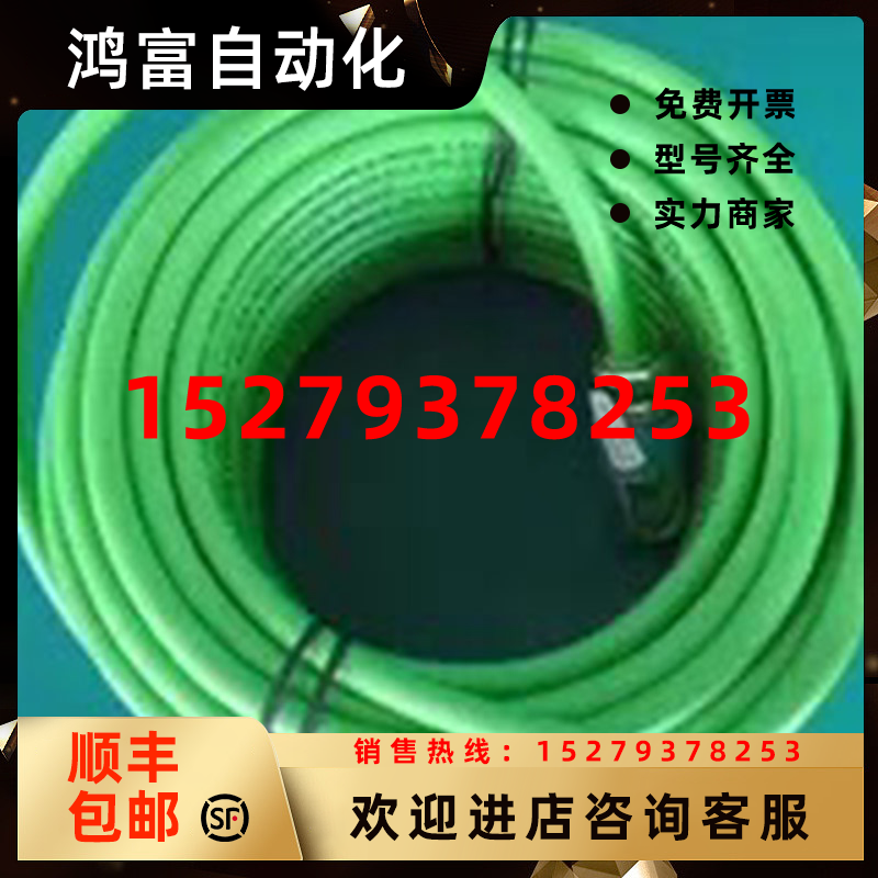 议价6FX5002/8002-5DF10/5DF01-1AB01AC01AD01AE01AF0
