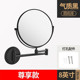 化妆镜壁挂放大浴室折叠双面美容镜圆镜酒店卫生间梳妆台镜子