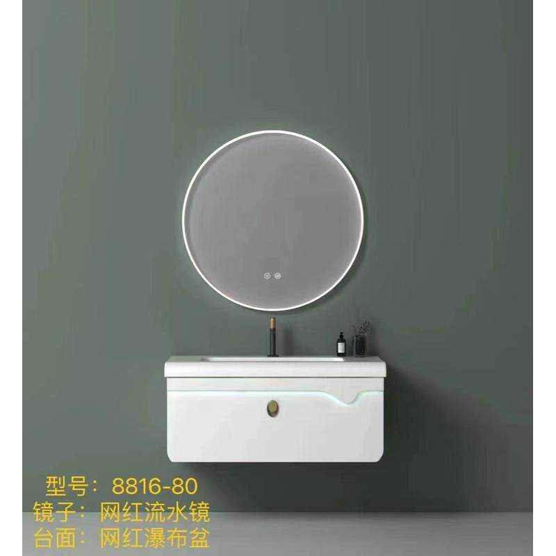 爆款风奶油洗漱台智能镜柜套装多层实木浴室柜圆镜子一体陶瓷盆,家装主材,浴室柜组合,淘宝优惠券,粉丝福利购,淘宝优惠卷