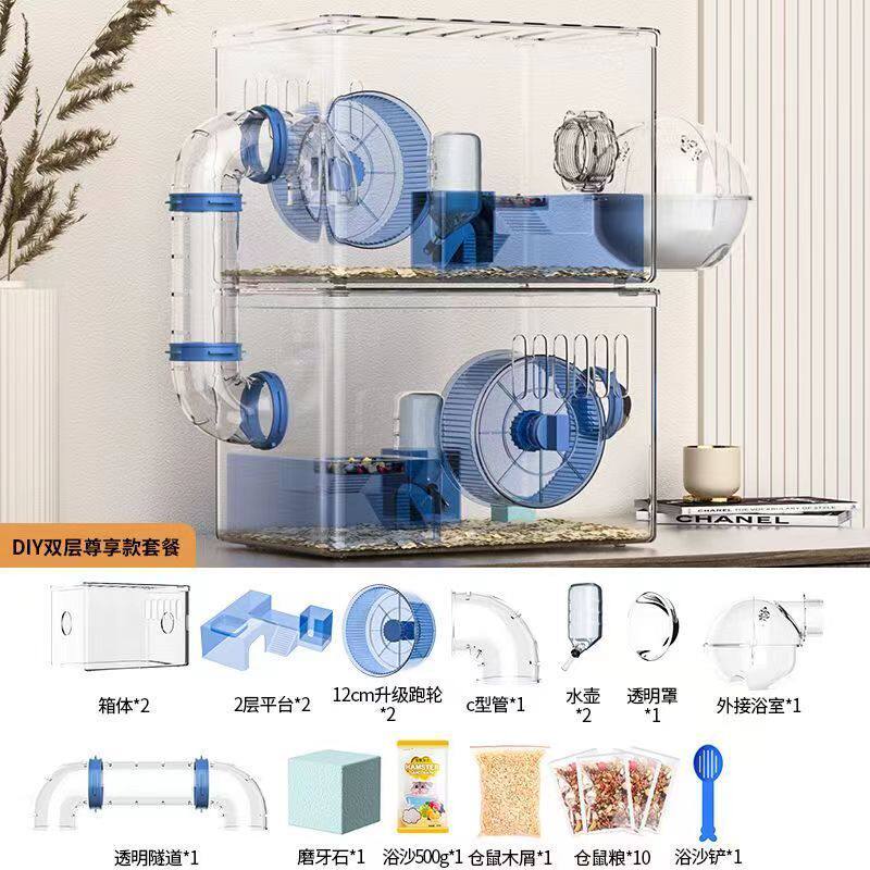 仓鼠笼子亚克力豪华大别墅透明金丝熊猪两层多层组合用品一件批发