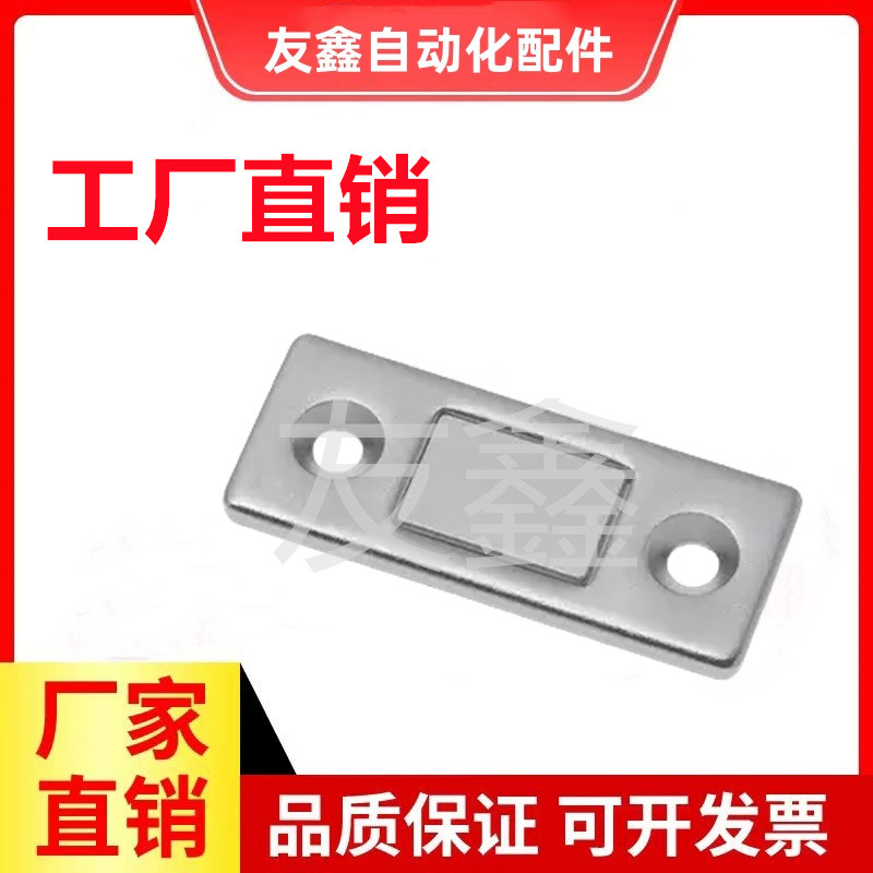 HFU61-15/39 超薄型磁力扣MGCM1/2