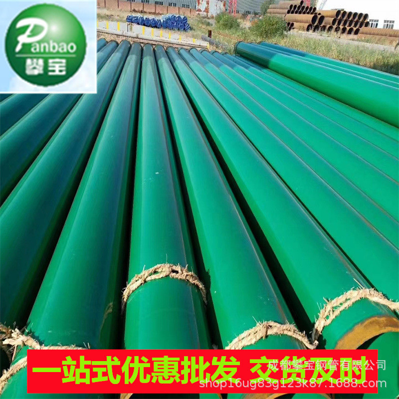 热销供应3pe防腐油加强级地埋式大口径防腐钢管廊架空六钢管三布