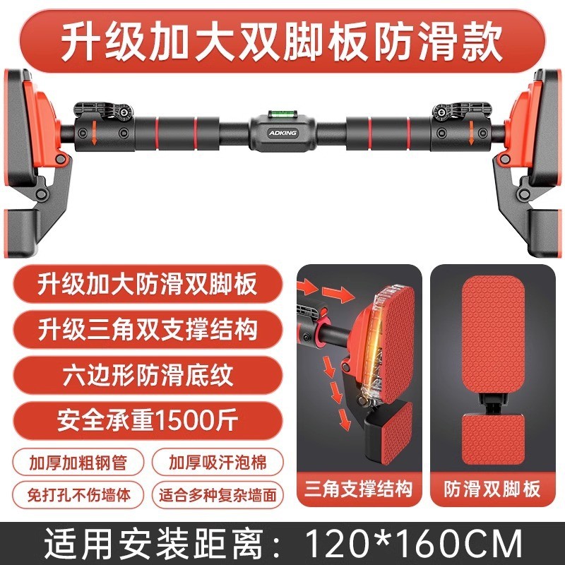 单杠家用室内健身器材家庭儿童运动引体向上器吊环门上单杆免打孔