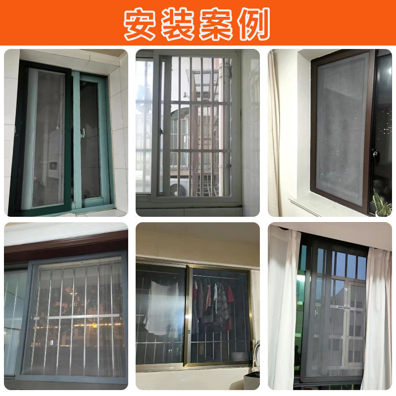 #纱窗可推拉网自装推拉式防蚊平移防不锈钢沙窗门铝合金框架金刚