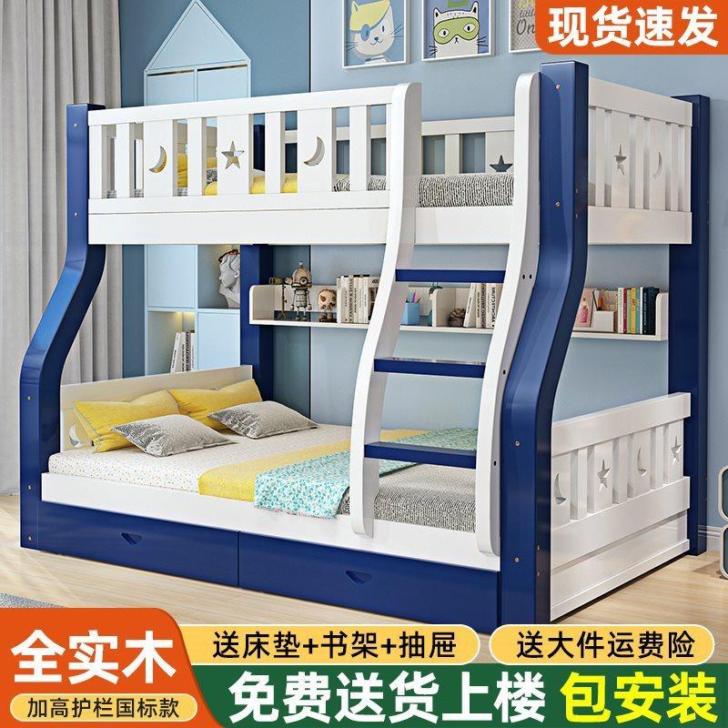 上下铺双层床两层上下床全实木成人小户型儿童双人床子母床高低床,机械设备,其他机械设备,淘宝优惠券,粉丝福利购,淘宝优惠卷