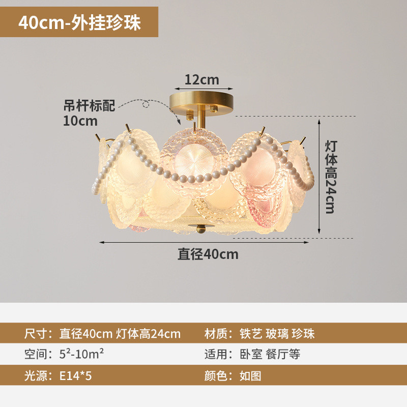吊灯法式轻奢客厅主灯浪漫甜甜圈珍珠玻璃卧室灯房间餐厅中山灯具