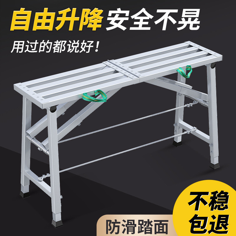 马凳折叠升降加厚特厚马镫刮腻子工地装修加高脚手架直销