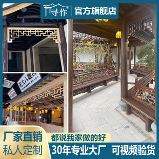 实木门楣装饰落万字花格中式垭口挂倒挂楣子雕花吴王美人靠定制