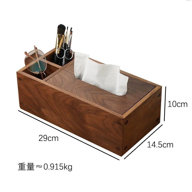 纸巾盒桌面实木新中式客厅黑胡桃木复古抽纸盒办公室收纳纸盒