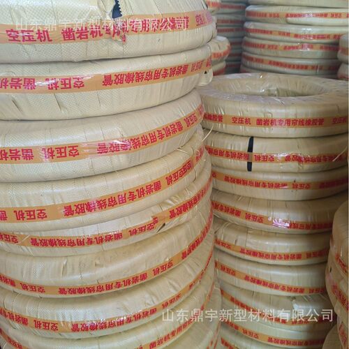 帘线缠绕夹布空气橡胶管4层更耐压空压机风压用软管