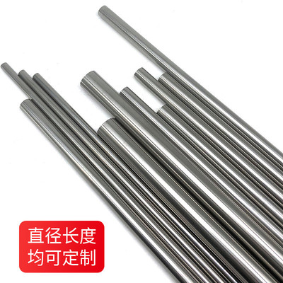 厂家加工碳化钨钨钢yg8定制圆棒耐磨硬质抗冲击合金精磨圆棒