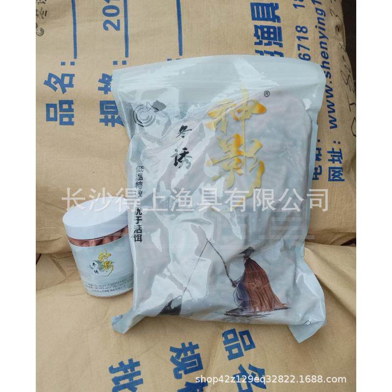 颗粒影冬诱窝料神低温适用青鱼草鱼巨物大物钓饵约1350g一包整件
