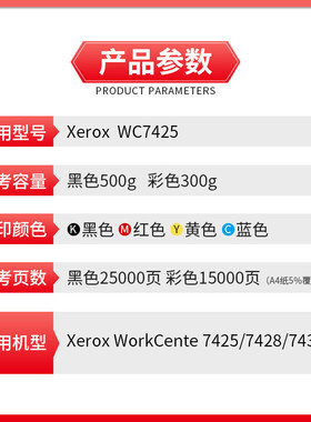 热销粉多多wc7425粉盒适用施乐xerox742574287435复印机墨粉盒