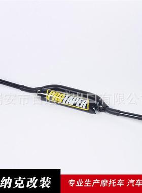 厂家销售 cnc双管变径车把  电动摩托车配件 HANDLEBAR 车把龙头