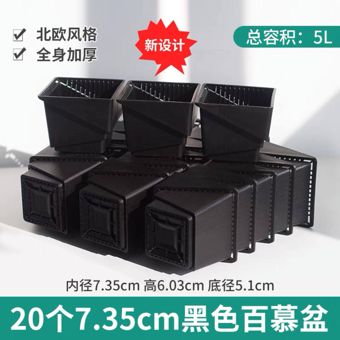 控根盆方形肉锥塑料仙人球多肉景天生石花加厚播种育苗盆