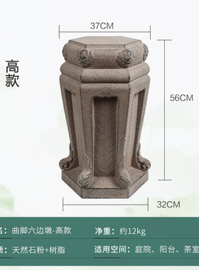 户外花园庭院摆件人造石墩凳子别墅阳台门口布置小花盆装饰品底座