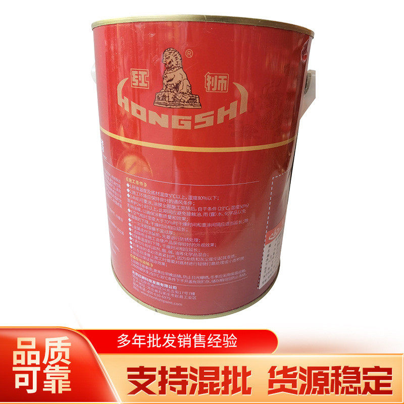 红狮水性多功能防护漆3kg装水性漆颜色多种家具门窗翻新装修油漆