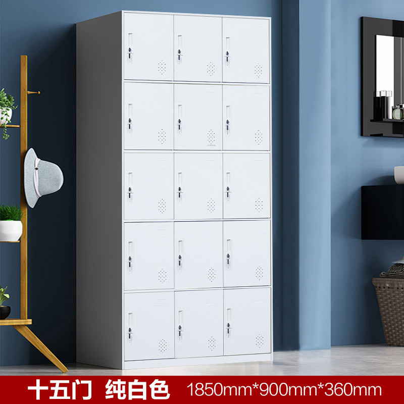 来图储物柜定制钢制彩色更衣柜员工宿舍换衣来样窄边智能感应锁