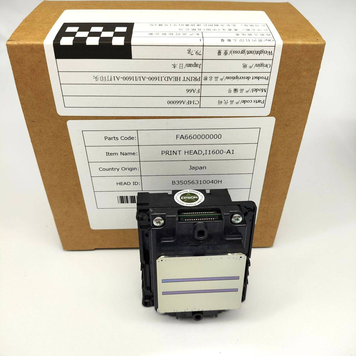 i1600-a1色抖粉机喷头水性4写真机打印头